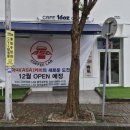 (주)광주간판 이미지