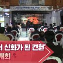 상주박물관 이미지