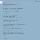 울산청소 우성크린 고객님 후기글^^