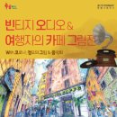 북구 문화예술회관 이미지