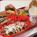 오렌즈 서울대입구역점 | 서울대입구역 맛집 프레디 버거 미국 현지 감성 100프로 소고기 패티에 수제버거 맛집