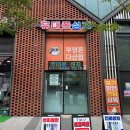부엉 | 부엉폰 다산점 갤럭시S26울트라 개통후기