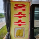 GS25구미산동점 티스토리
