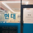 매직공인중개사사무소 이미지