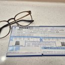 안경진정성 이마트 수성점 이미지