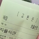 한성목장 | KT대관련 수련관 위치 이용시간