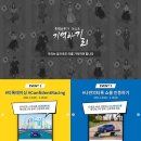 더에스엠씨그룹, &#39;대한민국 디지털애드어워즈&#39; 2관왕 이미지