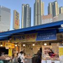 청량리시장 N번째 방문 황해도순대 순대포장 기태만두 동경통닭 후기
