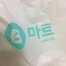 비마트 이미지