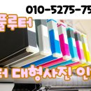 승리인쇄소
