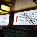 삼삼초밥 - 거제시 옥포대첩로9길 1 | 삼삼초밥