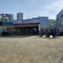 가호주유소 | 진주공임나라 엔진오일 교체(진주가호점)