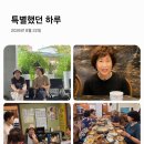갈비예찬/부천모임 이미지