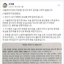 한동훈 진짜 대변인은 김경율?…&#34;文때 함께 탄압 받으며 신뢰&#34; 이미지