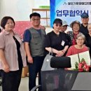 열린가평장애인자립생활센터,아침고요살피꽃다방 장애인자립생활센터 맞손 이미지