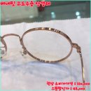 안경마을안경콘택트 이미지
