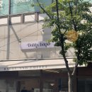 도비베이글