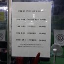 정재열 골프 아카데미 이미지