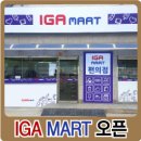 신월IC주유소 이미지