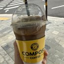 컴포즈커피안양아르테