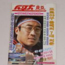 크로스복싱 이미지