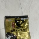 삼온당 | 다이소 흑사탕 후기