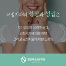 실버치과의원 이미지