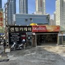 153세차장 이미지