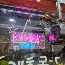 헤어카페감동 - 노원구 상계로26길 20 | 헤어카페감동