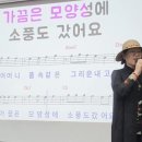 2024.3.25 구립신내노인종합 복지관 이자영 명품노래교실/ 고창에서왔어요 이미지