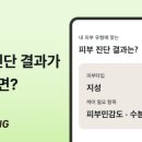 올리브영고양 - 고양시 덕양구 꽃마을로 4 | 올리브영고양