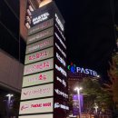 [반포역] 오리지널팬케이크하우스 잠원파스텔점 내돈내산 후기ㅣ반포&amp;잠원 근처 팬케이크 맛집 추천