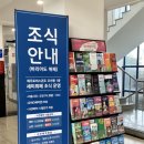 토비스한식당 | [제주여행] 애월 오션뷰 가성비 숙소<토비스콘도> 오션동 정보(영상 첨부),내부시설, 제주 뚜벅이 숙소...