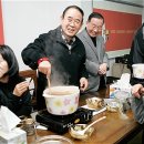 웰빙고려홍삼공사