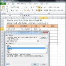 엑셀 /강좌번호 3 이미지