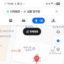 삼봉당구장 이미지