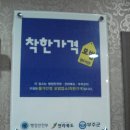 반딧골한우 이미지