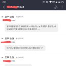 보배화장품