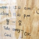 신한국통닭 - 남동구 호구포로810번길 38 | 신한국통닭