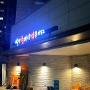 역전할머니맥주용인남사점