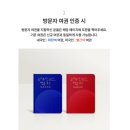 세계유산위원회 특별여권 2차 신청 후기(현장수령 방법, 아이들 방학 여행 추천)
