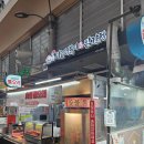 암사마늘떡볶이&닭강정