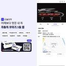 알쓰리게러지 네이버블로그