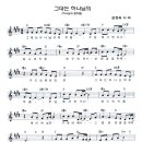 하나님의 걸작품 _ 좋은이웃 축복송 찬양듣기+악보 이미지