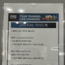 F45 고덕 네이버블로그