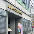 서가앤쿡충주점 | 충주 양식 맛집 서가앤쿡 한상차림 내돈내산 후기