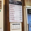 춘향골남원추어탕 성북구청점 | 춘향골남원추어탕 성북구청점 보문역 성신여대 근처 몸보신 식당 추어튀김까지