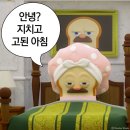 김성민과 떠나는 유럽예술여행 피아졸라 | 6월 일기 2편