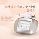 다연메디컬 네이버블로그