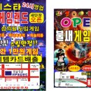 불새게임장 이미지